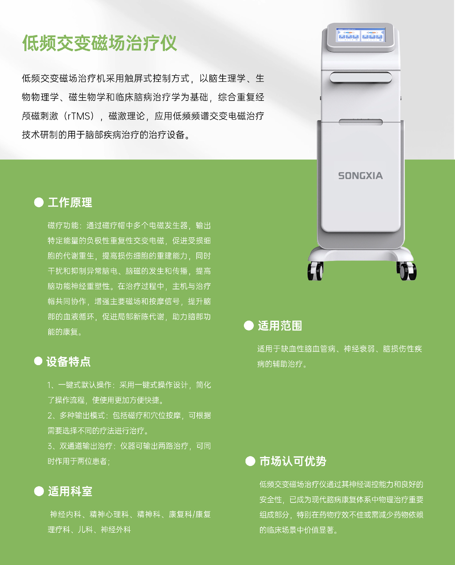 適用范圍 (4).png