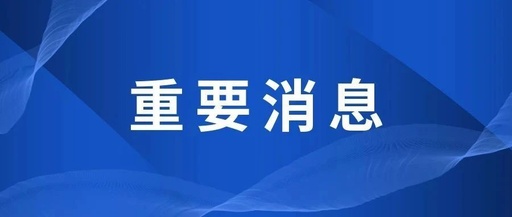 衛(wèi)健委發(fā)文加強(qiáng)中醫(yī)院康復(fù)中心建設(shè)，中醫(yī)康復(fù)大有可為