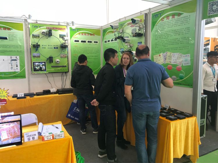 北京安博會(huì)14