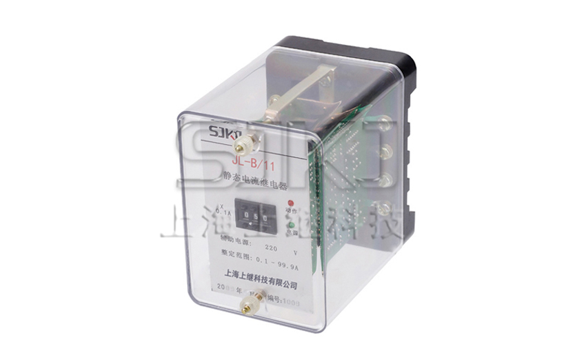 JL-B/11繼電器_JL-B/11電流繼電器_廠家直銷(xiāo)