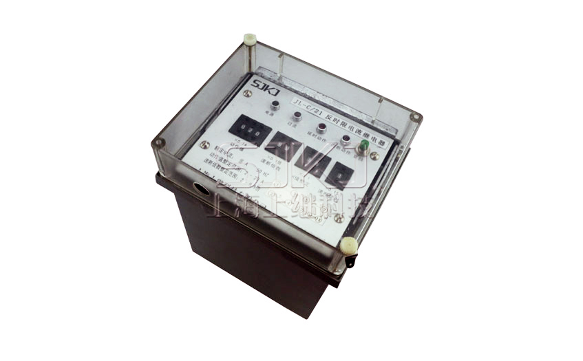 JL-C/21-3、4繼電器_JL-C/21-3、4電流繼電器_廠家直銷