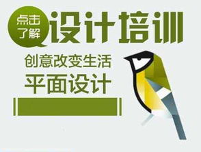 石家莊平面設計與網站建設培訓班推薦 零基礎直達精通之路