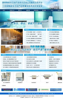 萬(wàn)企互聯(lián) 打造全方位數(shù)字化服務(wù)，助力企業(yè)騰飛