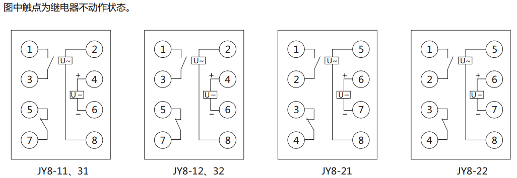 JY8-31集成電路電壓繼電器接線內(nèi)部圖及外引接線圖 JY8-31集成電路電壓繼電器接線內(nèi)部圖及外引接線圖