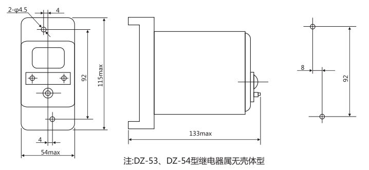 DZ-52中間繼電器外形及開(kāi)孔尺寸 DZ-52中間繼電器外形及開(kāi)孔尺寸