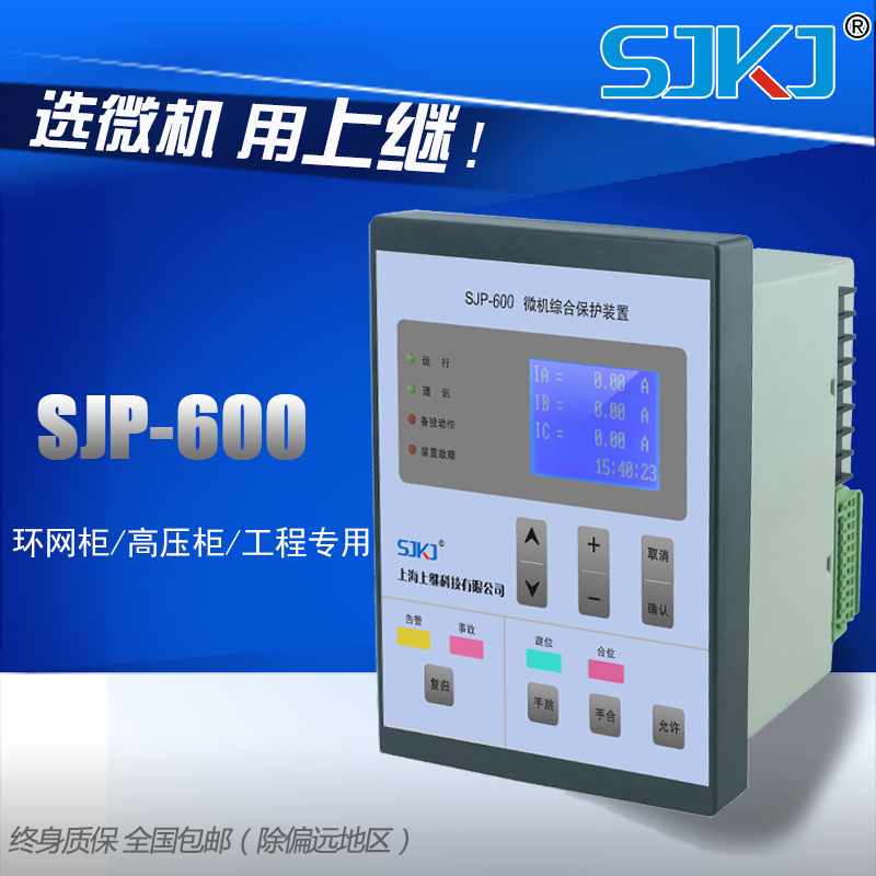 1528936315520360.jpg SJP-600.jpg