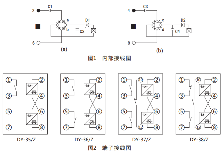 DY-35/Z電壓繼電器動作原理圖 DY-35/Z電壓繼電器動作原理圖
