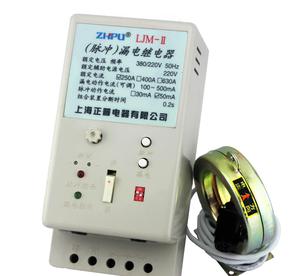 漏電繼電器 漏電繼電器