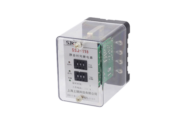 SSJ-11B繼電器 SSJ-11B繼電器