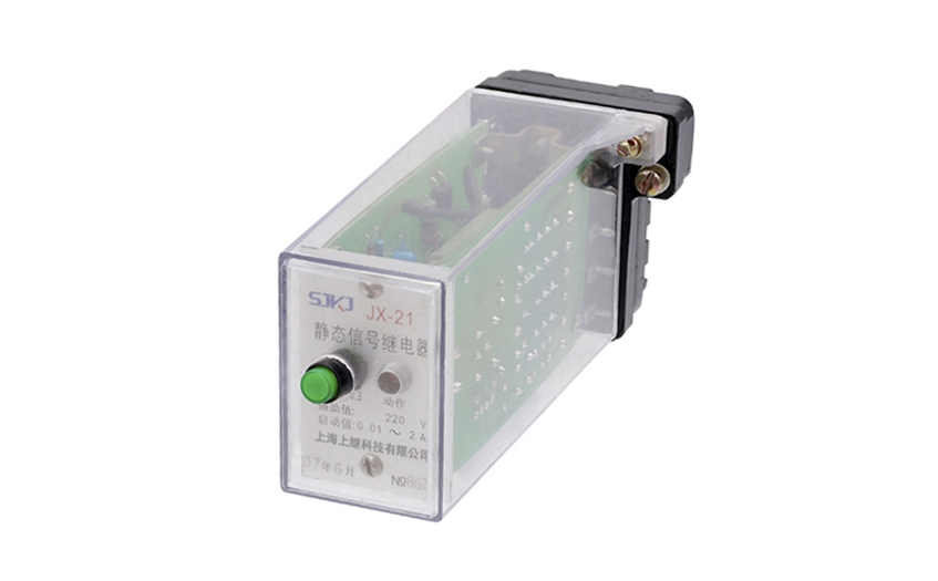 JX-21A信號繼電器 JX-21A信號繼電器