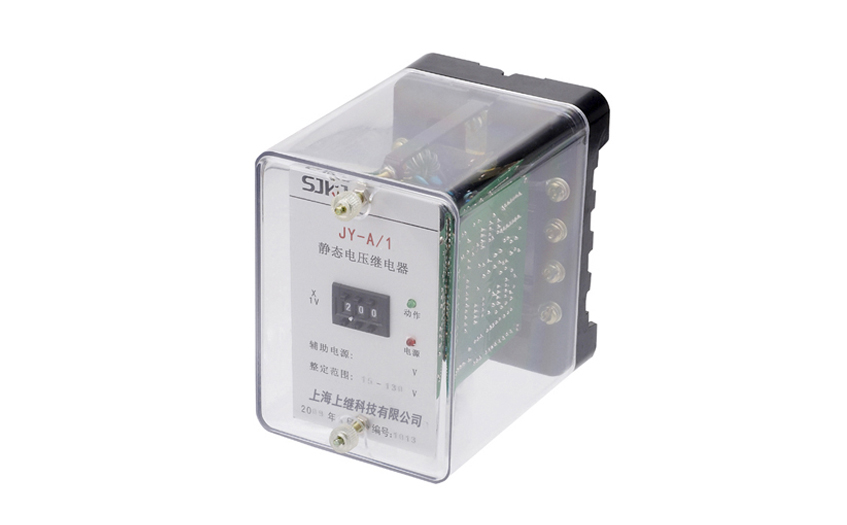 JY-A/1電壓繼電器 JY-A/1電壓繼電器