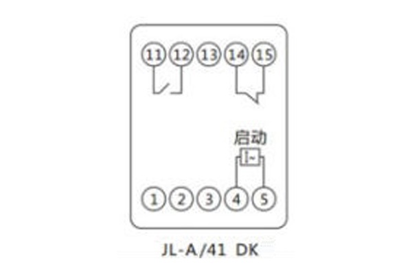 JL-A-41DK內(nèi)部接線及外引端子圖 JL-A-41DK內(nèi)部接線及外引端子圖(正視圖)1.jpg